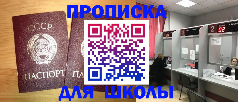 временная регистрация поиск в Нижнем Новгороде