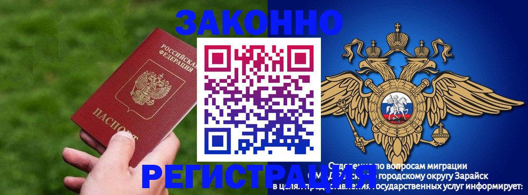 регистрация для дет. сада в Нижнем Новгороде